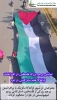 نمایش پرچم بزرگ فلسطین در اعتراضات اوآخاکا علیه نسل‌کشی در غزه
