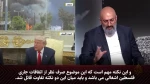 ایهاب جبارین، کارشناس امور 