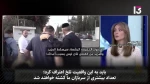 کارشناسان اسرائیلی:  هیچ نسلی در 