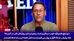 کارشناسان آمریکایی: مسخره است که دیوی نسل کش همچون نتانیاهو خود را خیرخواه ایرانیان جلوه می‌دهد...