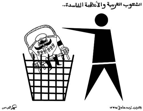ماذا لو انتصر الاستبداد العربی على هدیر الشعب وثورته؟