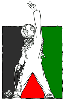 الاعتراف بفلسطین