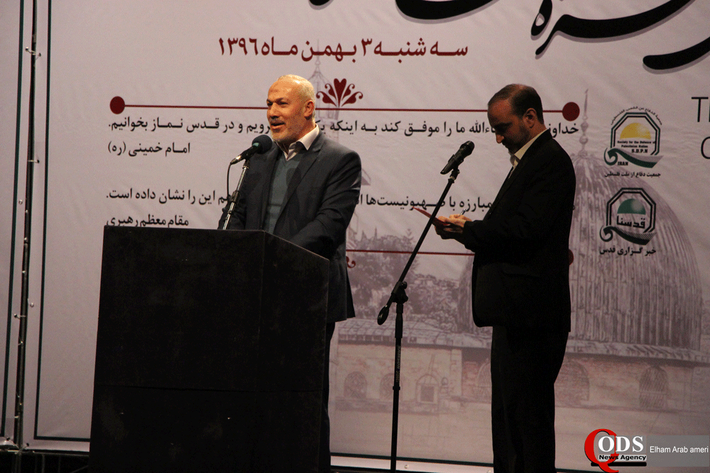 The 8th confernce on Gaza symbol of resistance in Tehran - Album #2 3