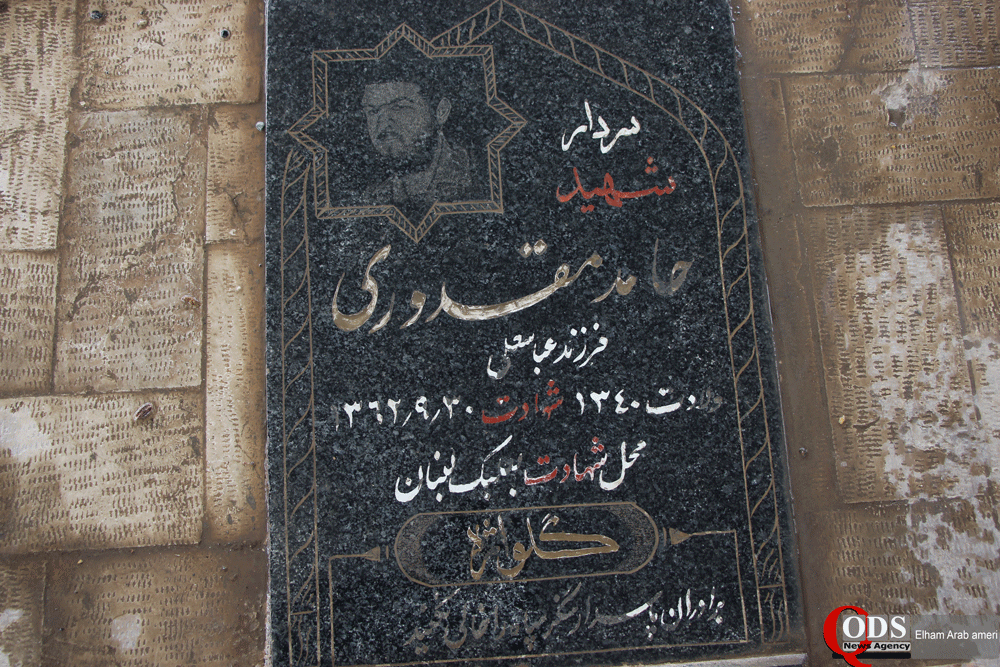 نثارگل یادگار امام (ره) به مقام والای شهدای استان خراسان جنوبی 2
