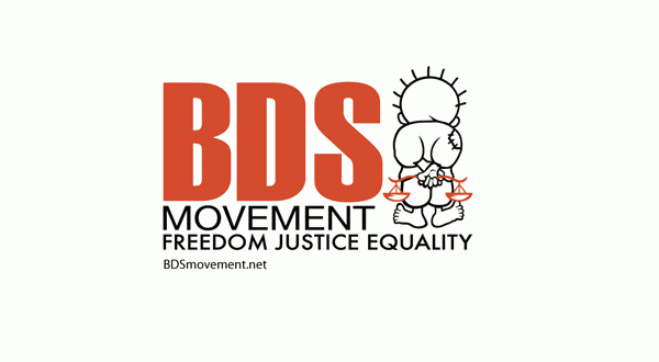BDS تتسبب بخسائر فادحة لمهرجان إسرائيلي